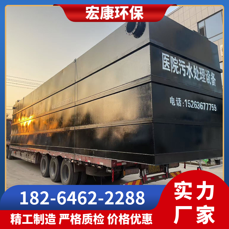 地埋式一体化污水处理设备