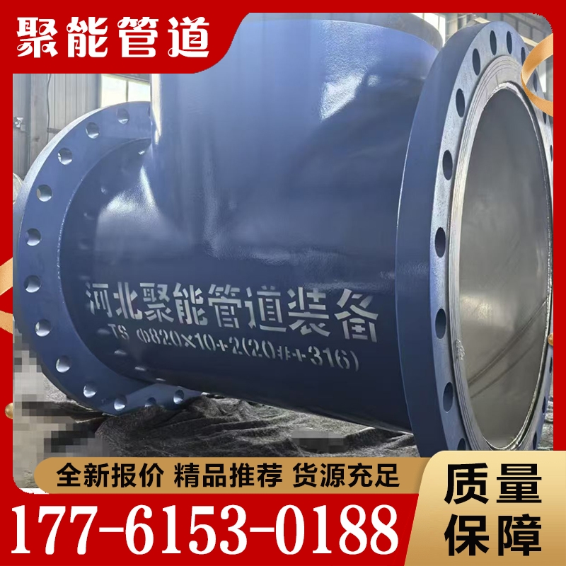 内衬不锈钢复合管件 经验丰富 大量库存