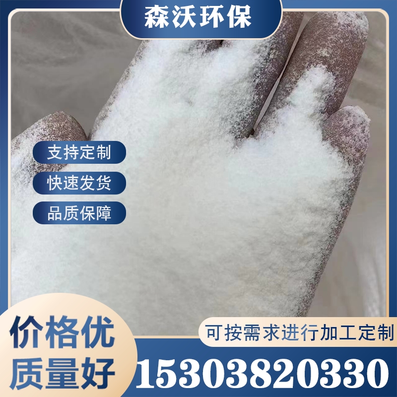 除氟剂 欢迎询价 量大优惠