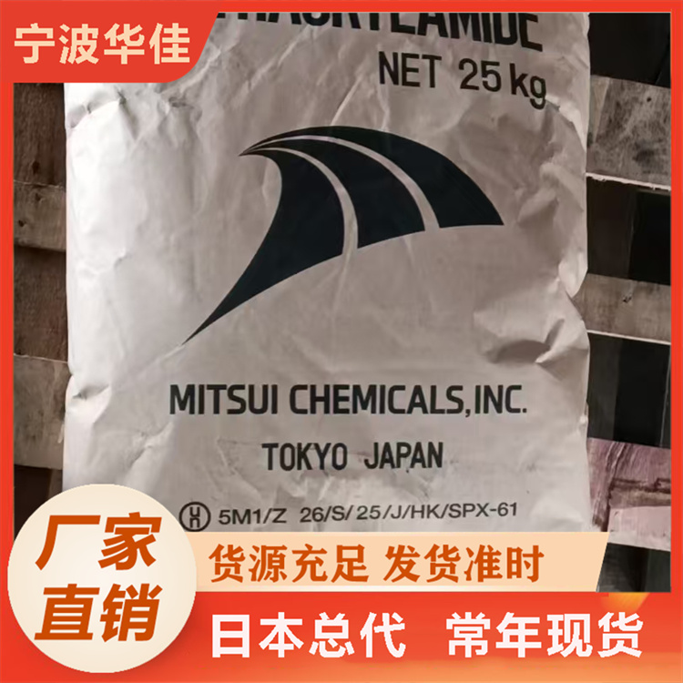 甲基丙烯酰胺 工业级 支持定制 精细化工中间体
