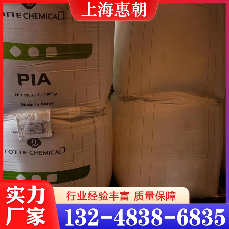 精间苯二甲酸  精品推荐 大量批发