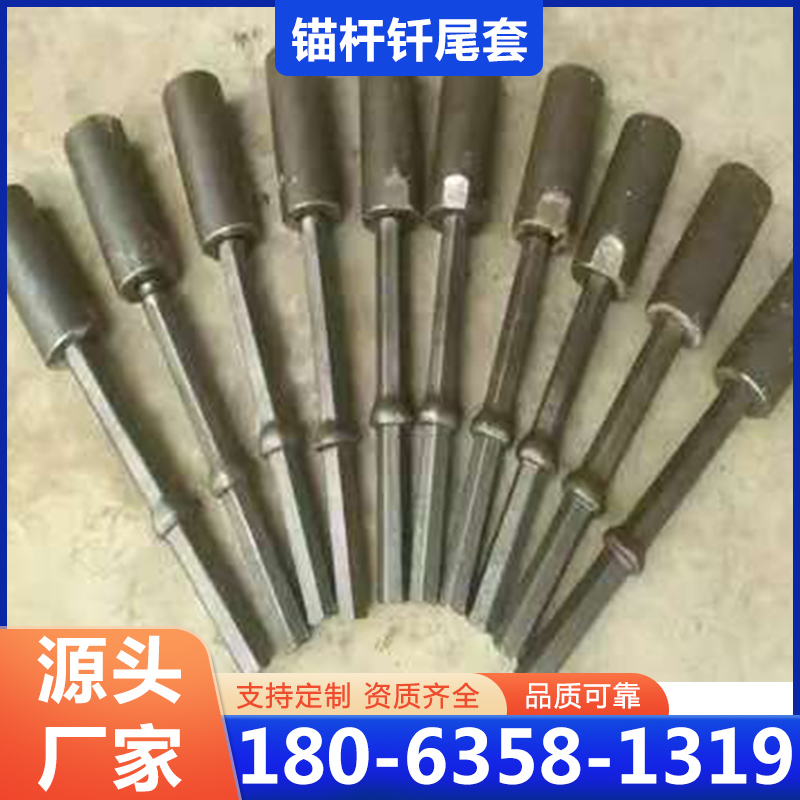 自钻式中空锚杆-品质保证,详情请点击查看