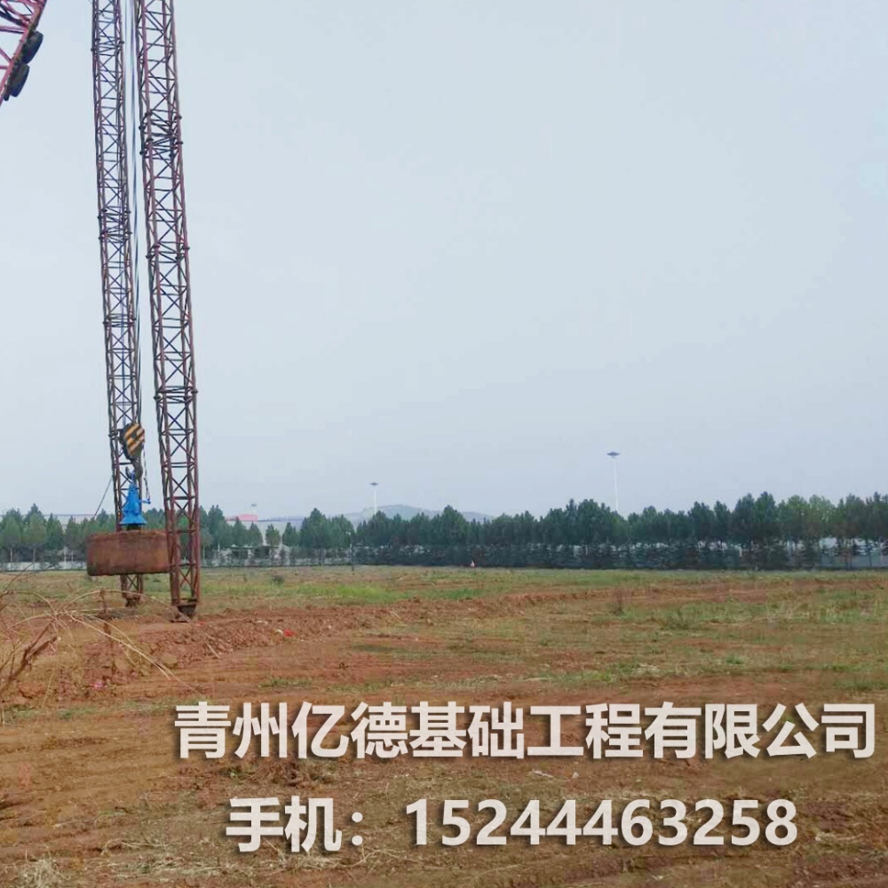 强夯施工队 软地基工程处理 服务周到 提供地基施工