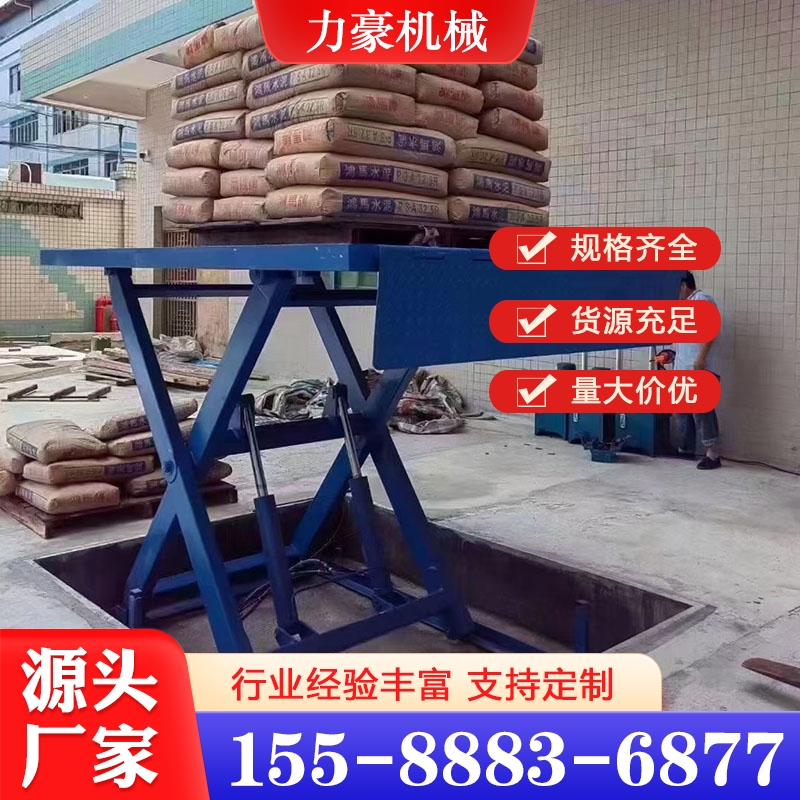 液压升降货梯 行业经验丰富
