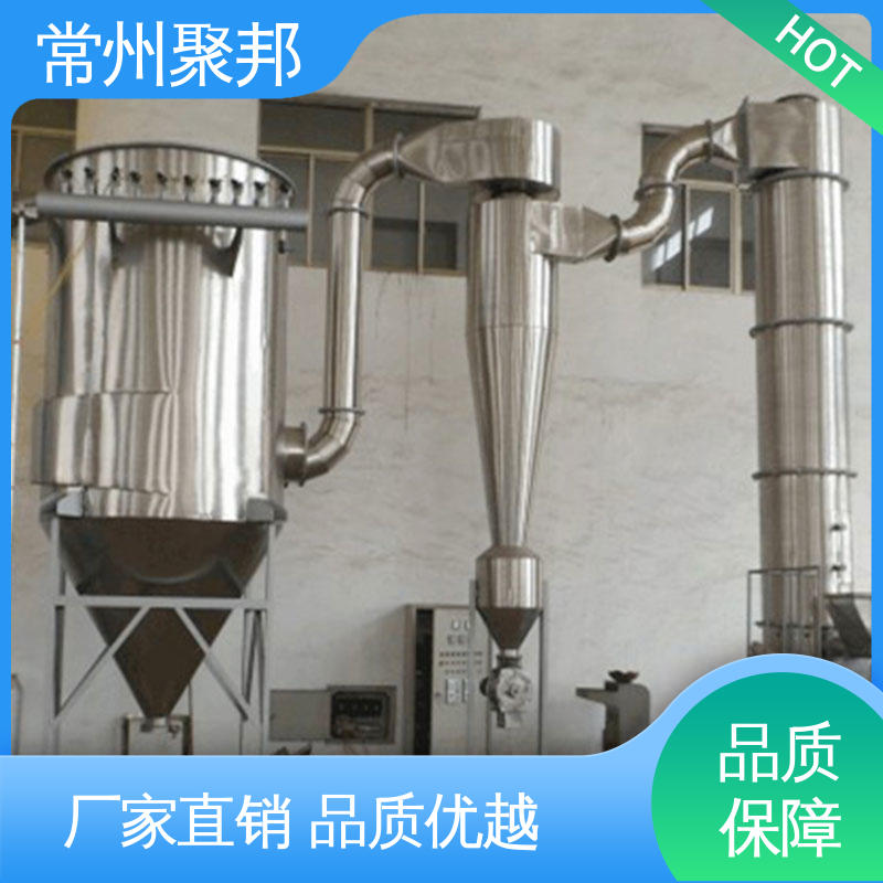 闪蒸干燥机源头厂家，规格齐全