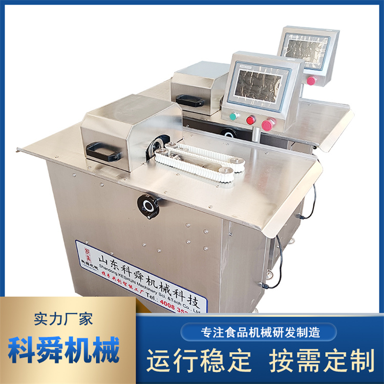 香肠扎线机 厂家支持定制