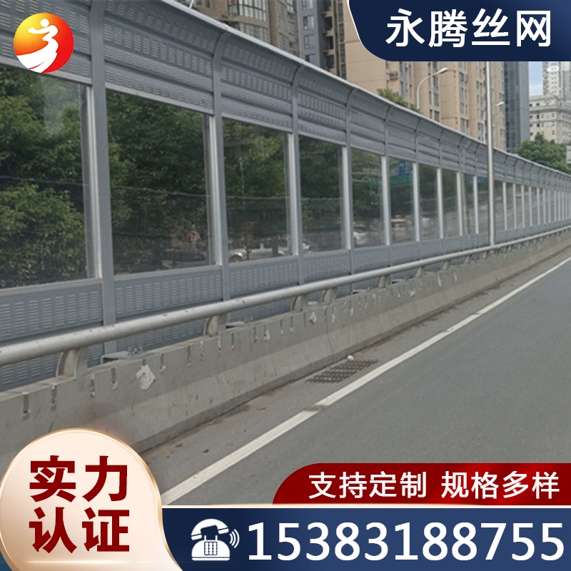桥梁声屏障 行业经验丰富 质量保障