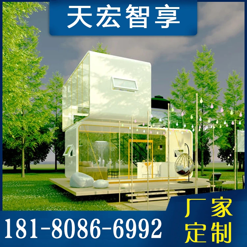 性价比高 集成房屋  货源充足