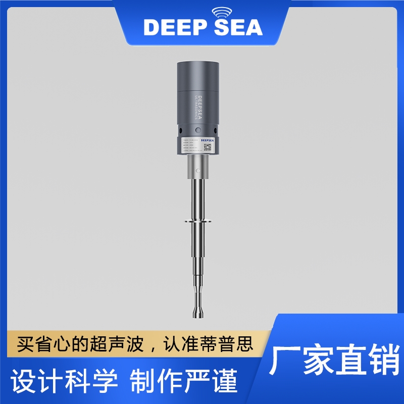 超声波探头  经验丰富 大量库存