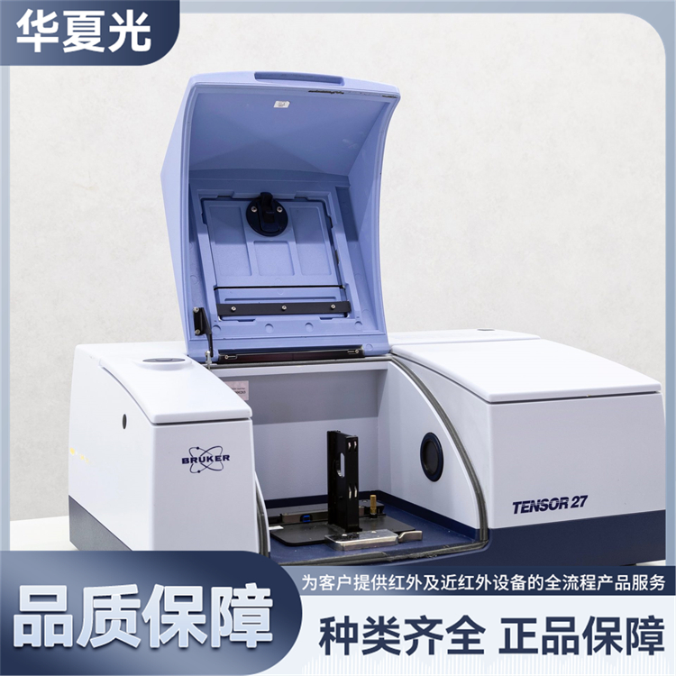 FTIR Bruker布鲁克tensor 傅立叶变换红外光谱仪TENSOR27