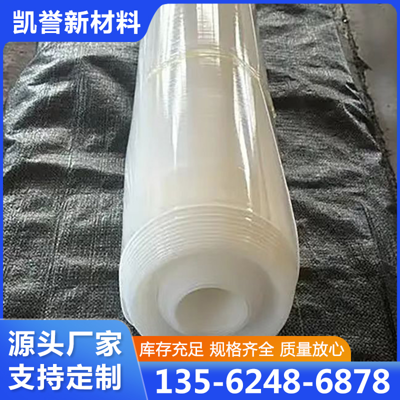土工膜源头厂家确保产品质量