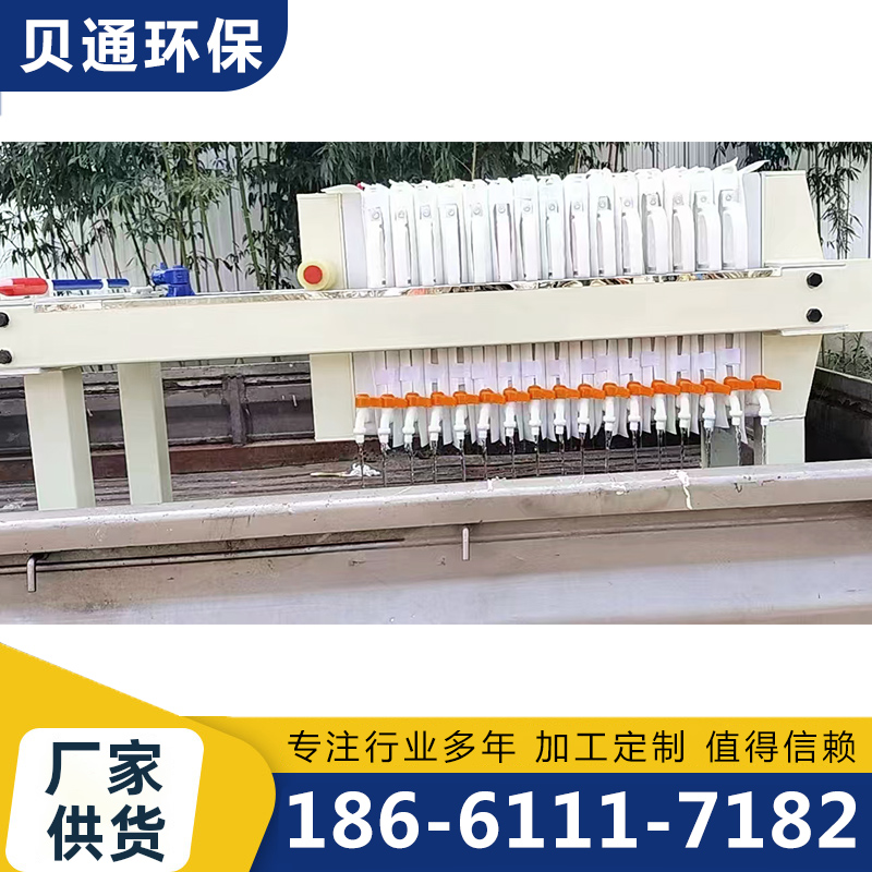 滤板厂家供应，品质保障