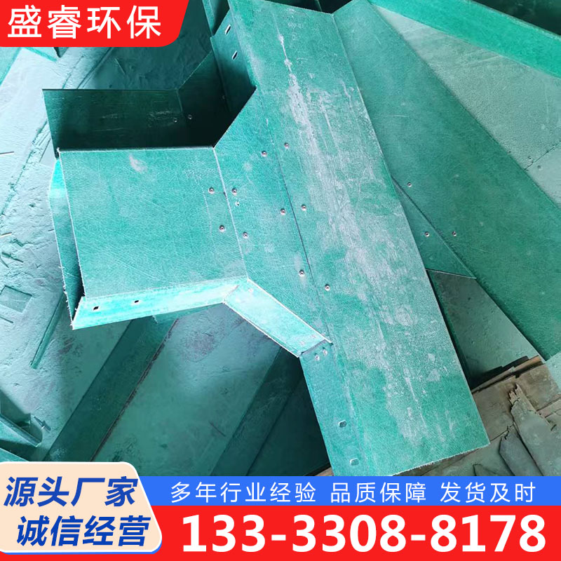 玻璃钢电缆桥架厂家货源，质量保障