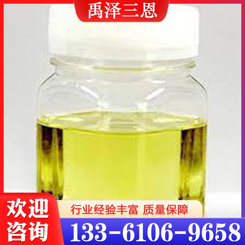 价格实惠 二甲基苯胺  质量保障