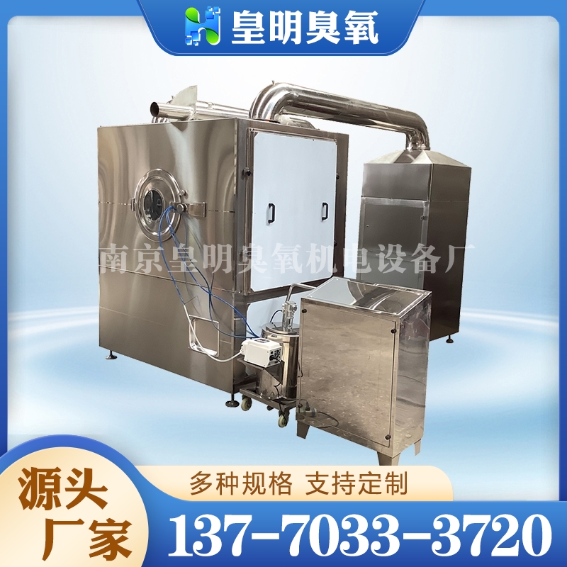 薄膜包衣机糖衣机 选皇明源头厂家