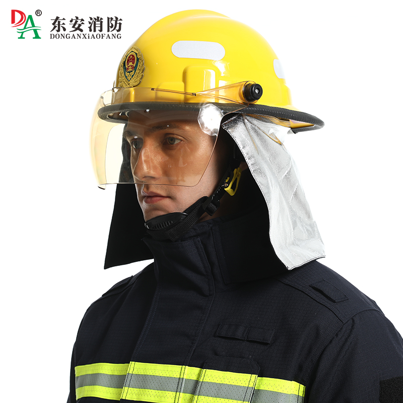 灭火防护服 消防战斗服 防阻燃服 矿用救援战斗服