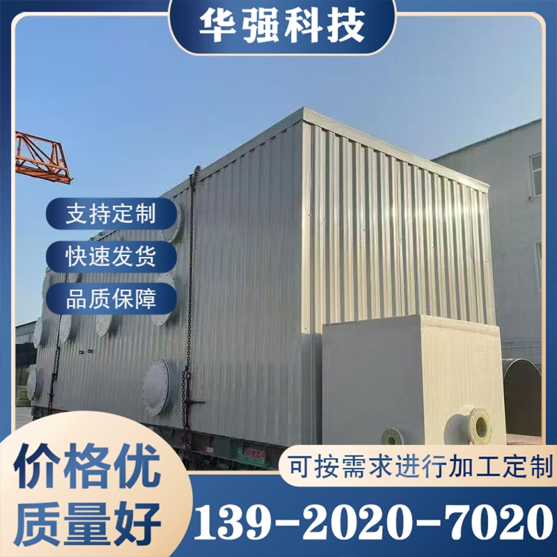 玻璃钢除臭箱 实地厂家华强科技