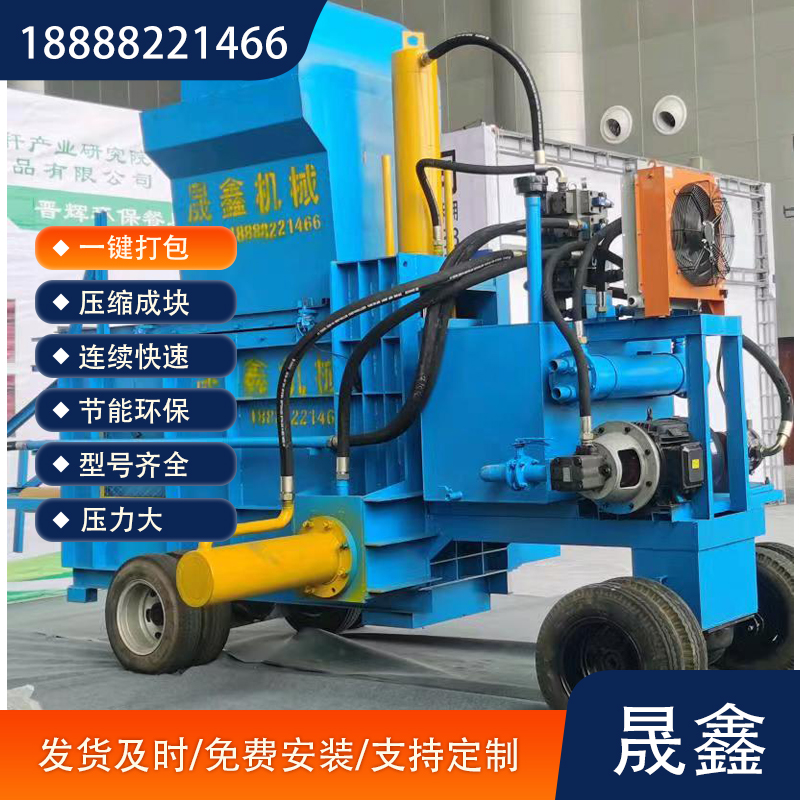 秸秆打包机源头厂家，支持定制晟鑫机械