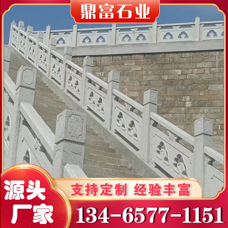 石栏杆 保质保量放心选择