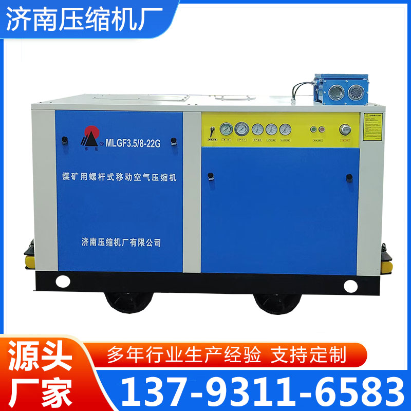 防爆空压机量大优惠，现货速发，长期供应，发货及时