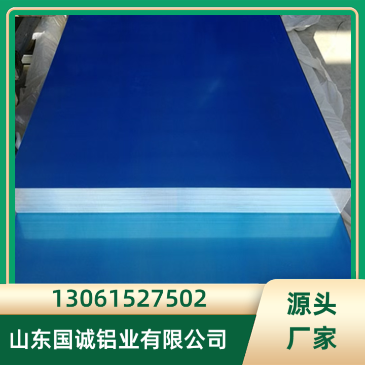 6061铝板 规格齐全 量大优惠