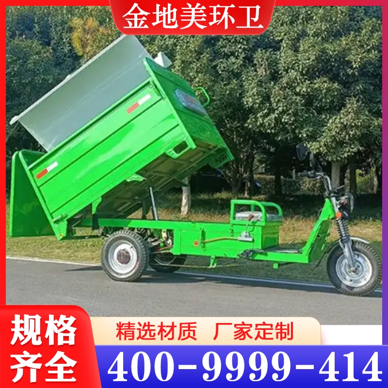 保洁车、电动保洁车 追求质量 精品推荐