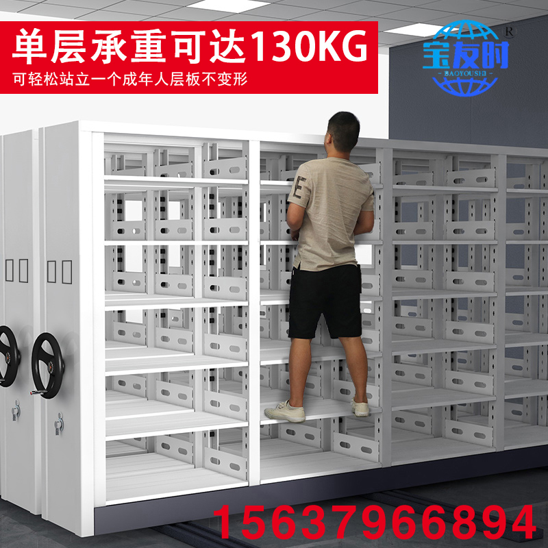 密集架 经验丰富 大量库存