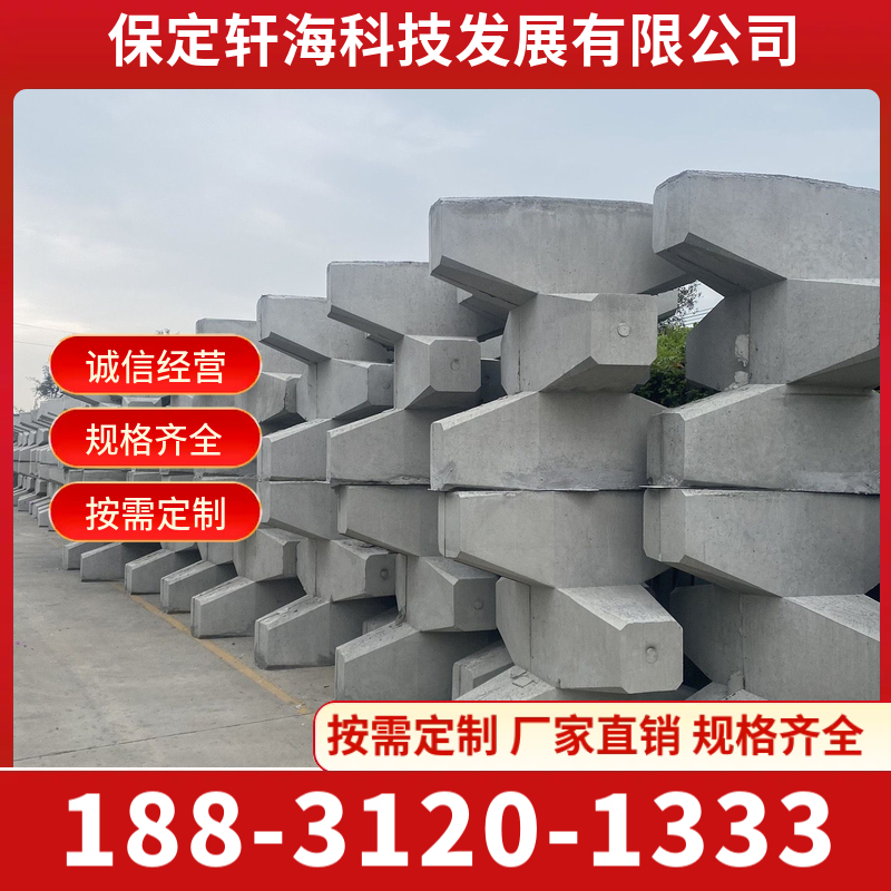 扭王字块模具 扭王字防浪块模具 四角空心防浪块模具 厂家直销