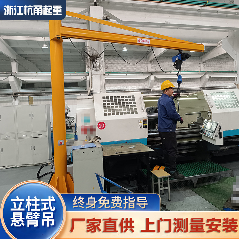 悬臂吊品质可靠 诚信经营