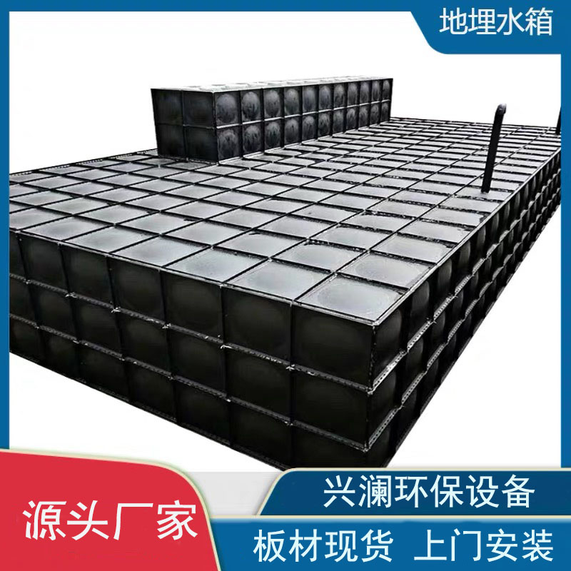 地埋式水箱种类齐全，保质保量