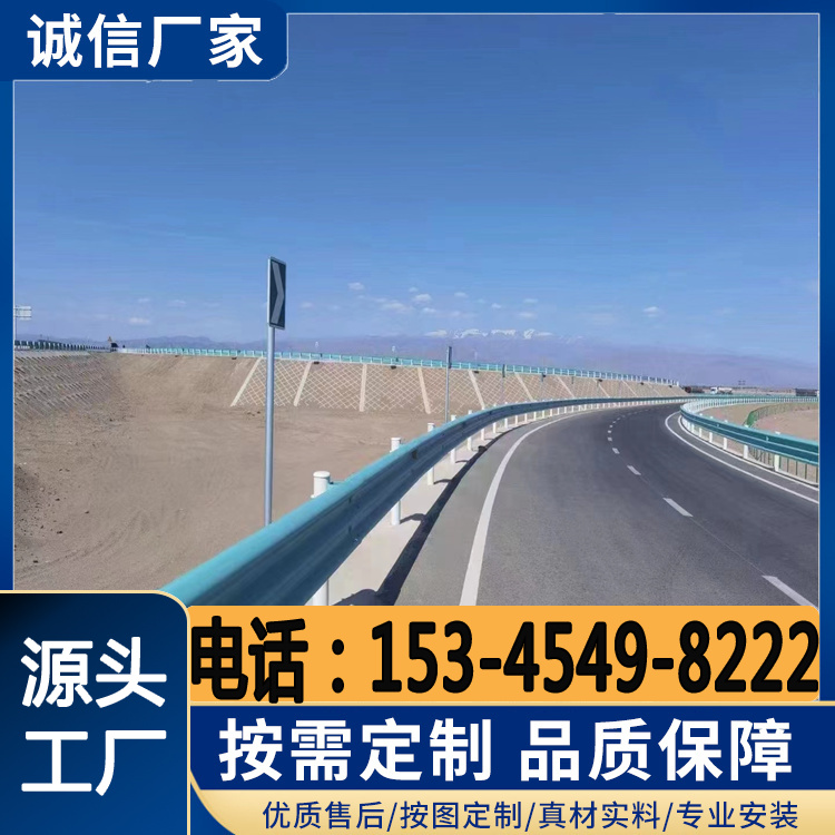 波形防撞护栏 严格执行生产标准