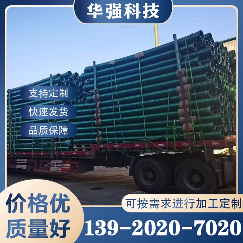 玻璃钢夹砂管道 支持加工定制
