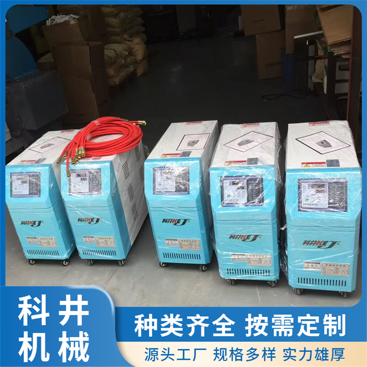 水循环式模温机测试检测双温油温机 上下款 可批发