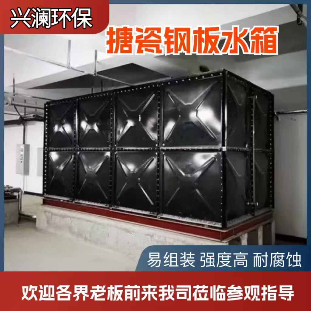 搪瓷水箱品质可靠 诚信经营