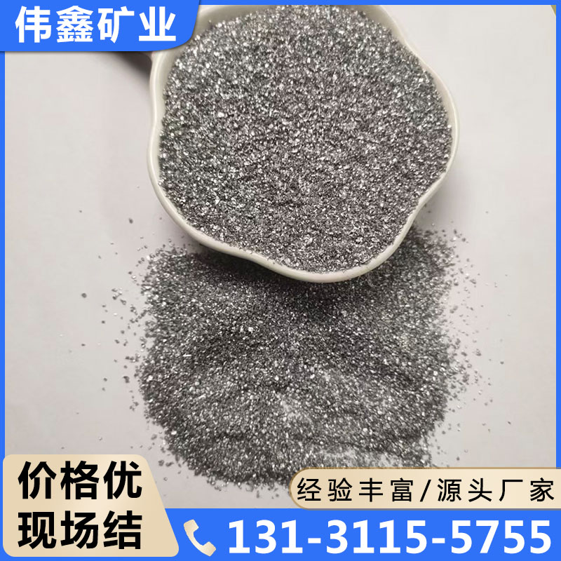 金属色砂专注多年 实力厂家