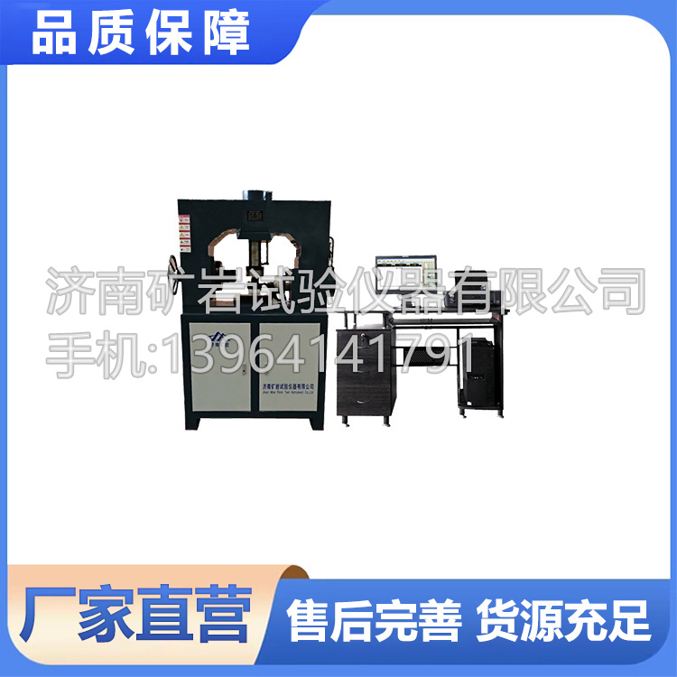 岩石直剪仪 完善售后 实力厂家