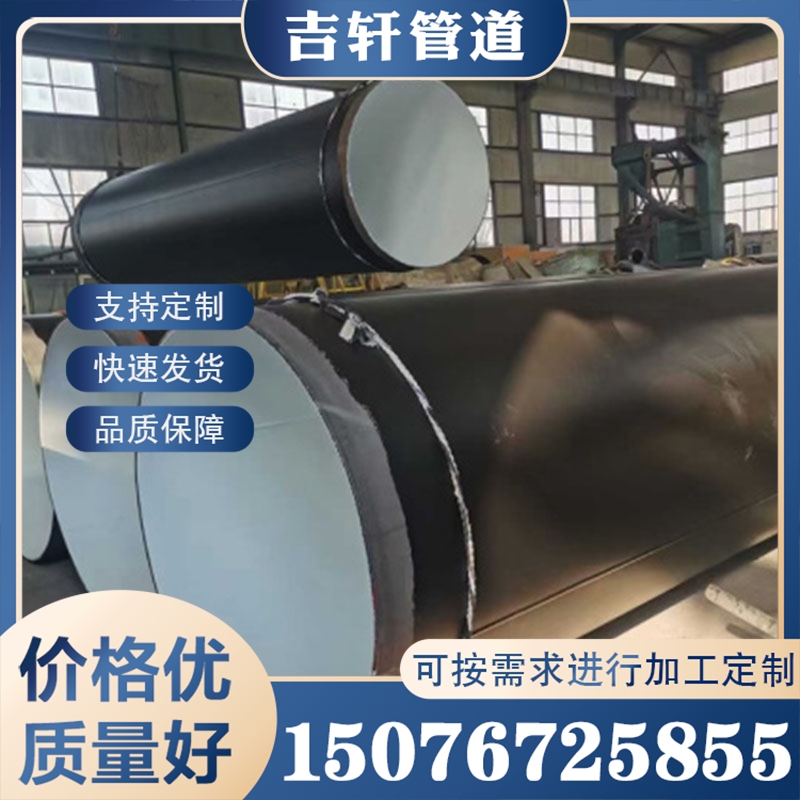 防腐管道 各种规格型号齐全
