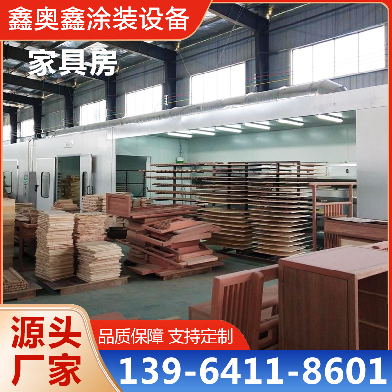 家具房源头厂家确保产品质量