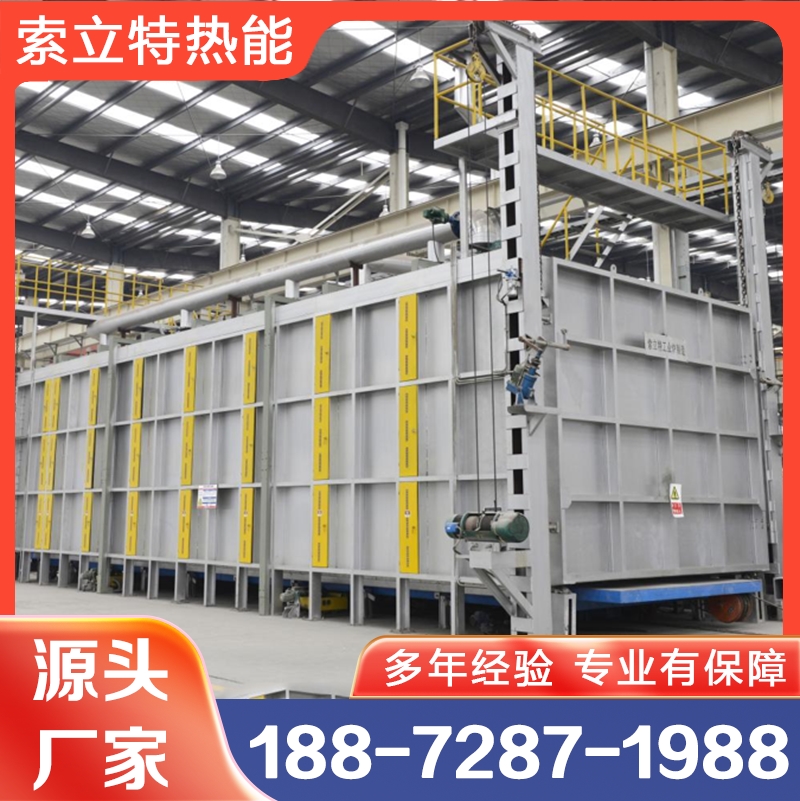 索立特 回火炉 支持定制 规格齐全