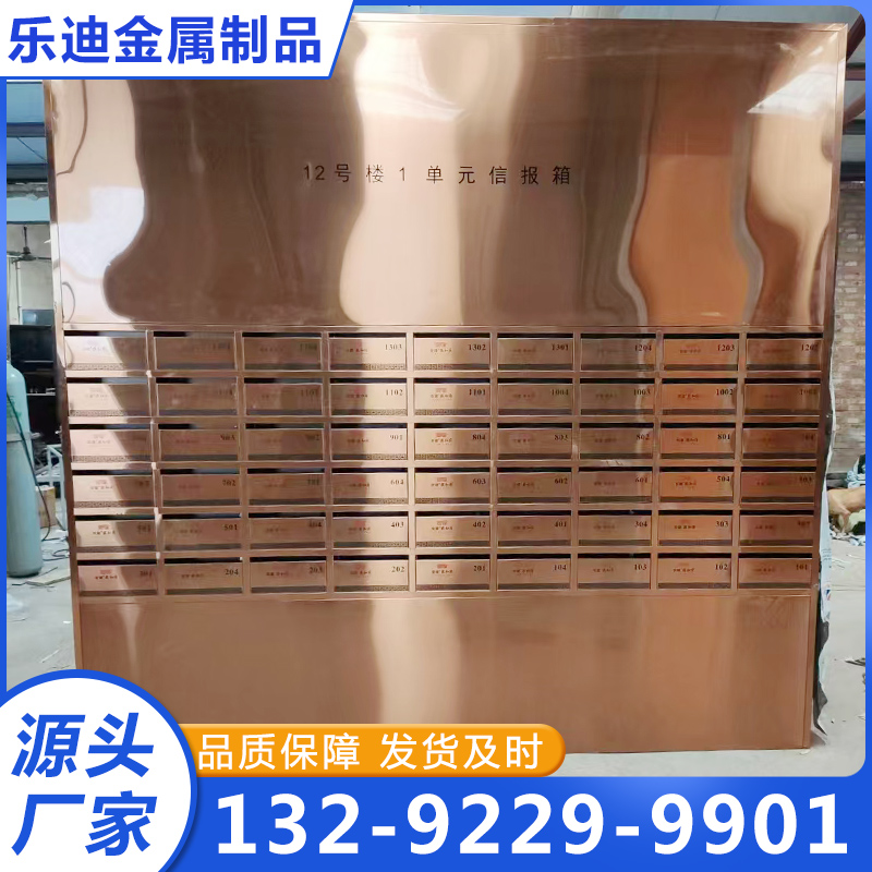 智能信报箱-品质保证,详情请点击查看