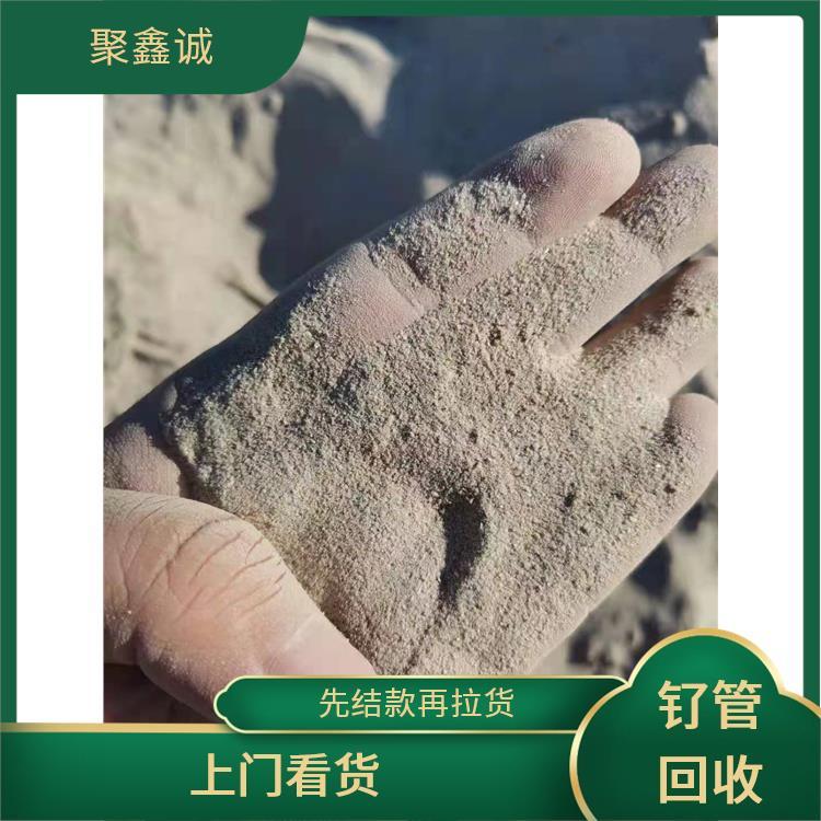 回收铂铱漏板 处置效率高 免费上门 聚鑫诚 快速结款
