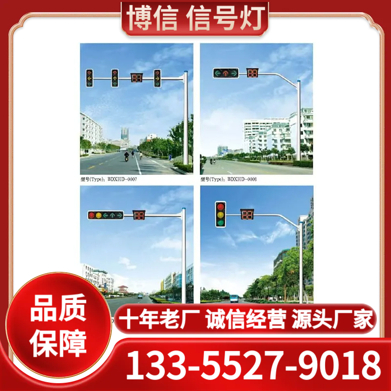 信号灯 十年老厂 诚信厂家
