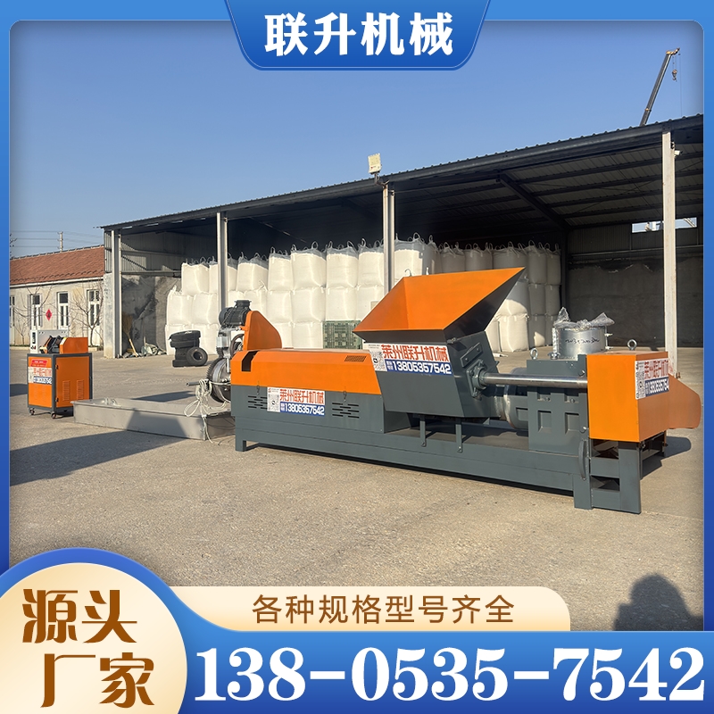 珍珠棉塑料造粒机 性能稳定