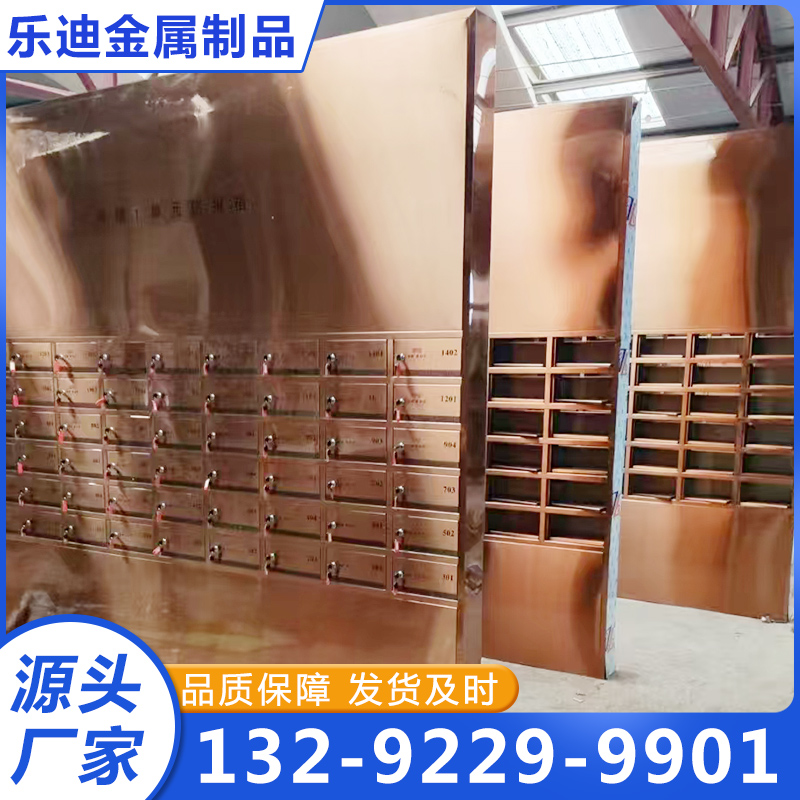 智能信报箱源头厂家确保产品质量