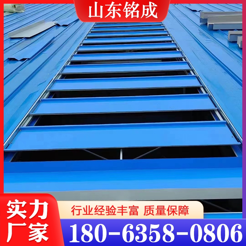 质量保障 薄型通风天窗  价格公道