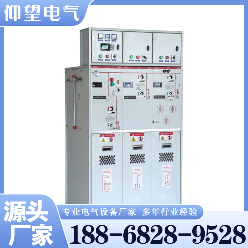 充气柜 实力认证 品质保证