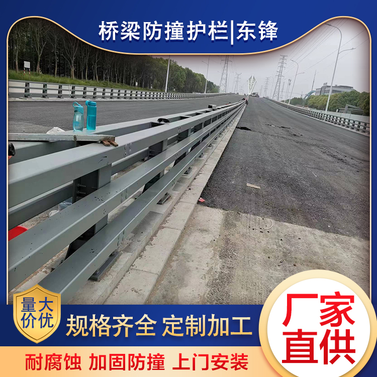 桥梁护栏  现货供应 现货充足