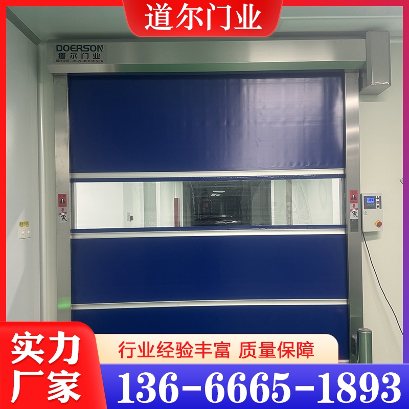 高速卷帘门  欢迎咨询订购 值得信赖