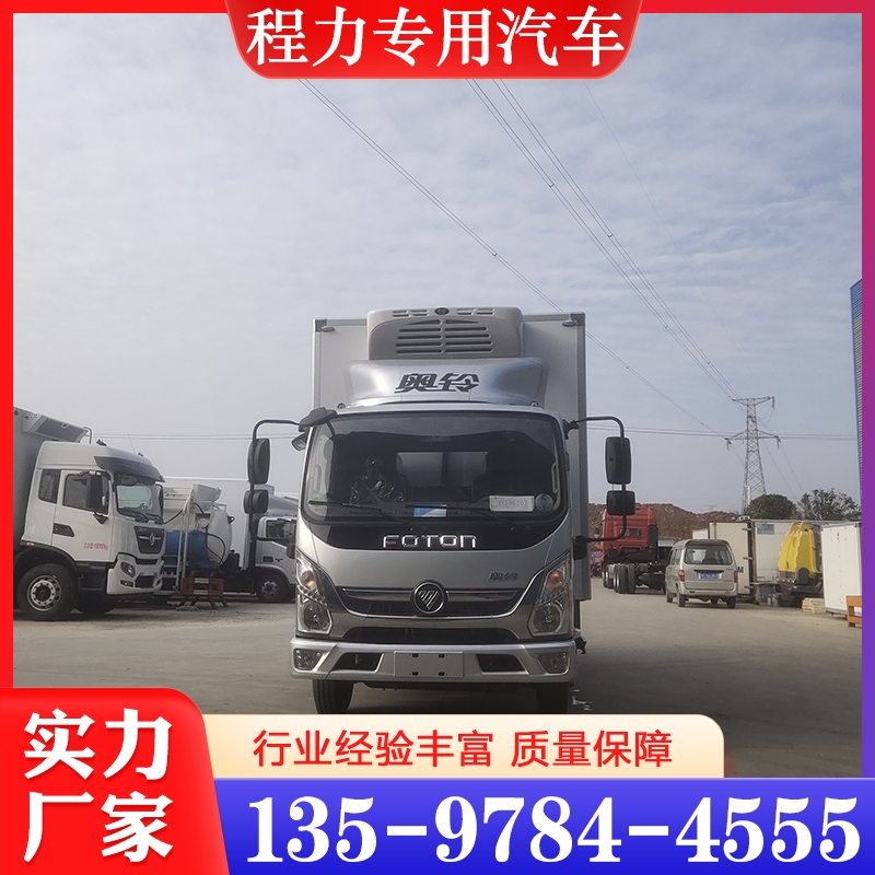 质量保障 福田奥铃速运带液压尾板  价格公道