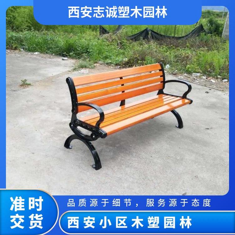 公园椅厂家供应铸铝园林座椅铸铁靠背休闲椅